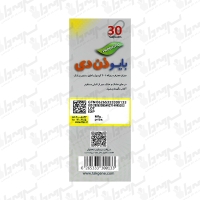 کپسول بایو ذن دی تک‌ ژن فارما | 30 عدد