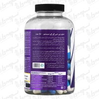 کپسول سوپر بی سی ای ای سیستم ترک نوتریشن | 150 عدد