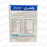 قرص ولمن اورجینال ویتابیوتیکس مخصوص آقایان | 30 عددی