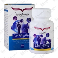 قرص مولتی فیکس آقایان ویتاویوا | 60 عدد