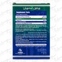 قرص استئوبان ویتاول | 30 عدد