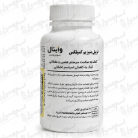 کپسول تریپل منیزیم کمپلکس وایتال نوتریینتس | 60 عدد