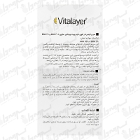 سرم لایه بردار قوی تایم ویت %AHA 30 ویتالیر  | 30 میلی لیتر