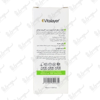 لوسیون فلوئید مرطوب کننده پوست چرب اکتی ویت ویتالیر 40 میل