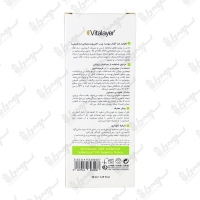 کرم ضد آفتاب ضد جوش SPF50+ اکتی ویت ویتالیر 40 میل