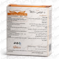 کپسول نرم د-فیکس 1000 ویتاویوا | 60 عدد