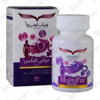 قرص مولتی فیکس بانوان ویتاویوا | 60 عدد