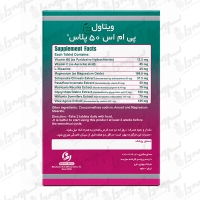 قرص پی ام اس 50 پلاس ویتاول | 30 عدد