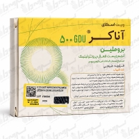 کپسول آناکر 500 جی دی یو ویت اسکای | 30 عدد