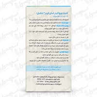 شربت اسلی کیدز ویواکیدز 200 میلی لیتر