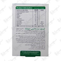 کپسول نرم ژلاتینی ممولیک ویواتیون | 30 عدد | تقویت حافظه و عملکرد مغز
