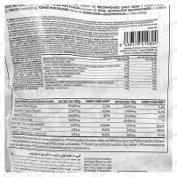 پودر گین 100 وی لند | 3000 گرمی