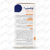 قرص ملاتونین 3 میلی گرم ویا اسلیپ | 100 عددی