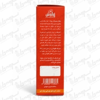 سافت ژل امگا 3 و 5 زراوش | 30 عدد