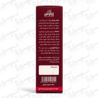 سافت ژل امگا 5 زراوش | 30 عدد