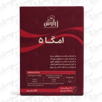سافت ژل امگا 5 زراوش | 30 عدد