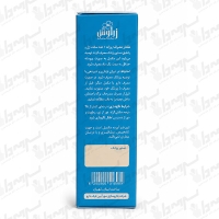 کپسول امگا من (آقایان) زراوش | 30 عدد