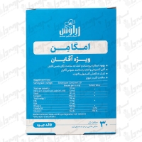 کپسول امگا من (آقایان) زراوش | 30 عدد