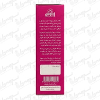 کپسول امگا ومن (بانوان) زراوش | 30 عدد