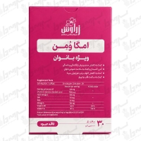 کپسول امگا ومن (بانوان) زراوش | 30 عدد