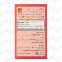ساشه پروبیوتیک کیدی گارد K12 زیست تخمیر | 15 عدد