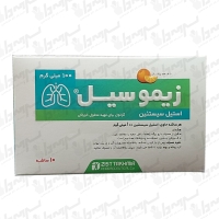 زیموسیل (استیل سیستئین) 100 میلی گرم زیست تخمیر | 10 ساشه