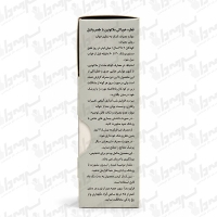 قطره ملاتونین رویال اسلیپ بیبی اند دد | 30 میلی لیتر