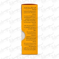 قطره خوراکی وانا زینک بیبی اند دد | 30 میلی لیتر