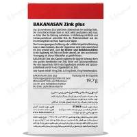 کپسول زینک پلاس 10 میلی گرم باکاناسان 48 عددی