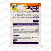 کپسول آوسوی بی اس کی | 15 عددی