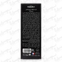 کرم ضد آفتاب بی رنگ ادورا مکس Age Perfect SPF50+ حجم ۴۰ میلی لیتر