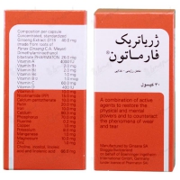 کپسول ژریاتریک فارماتون | 30 عددی