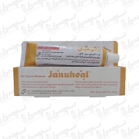 پماد موضعی ژانوهیل ژانوس 30 گرمی
