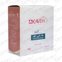 باند کشی فشاری (با فشار متوسط) کاوه