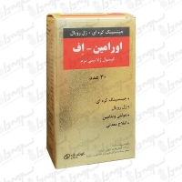 کپسول نرم اورامین اف کوشان فارمد | 30 عدد