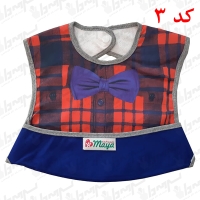 پیشبند جیب دار سایز لارج مایا