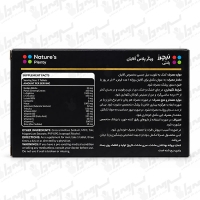 قرص ویگور پلاس آقایان نیچرز پلنتی | ۳۰ عدد