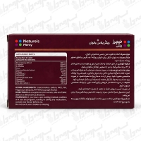 قرص ویگور پلاس بانوان نیچرز پلنتی | ۳۰ عدد