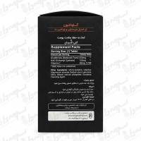 قرص گلوتاتیون و ان-استیل سیستئین نوتری بست | 30 عدد