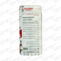 کپسول ای ای کی جی فانتوم نوتریشن | 120 عدد | 60 سروینگ