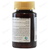 قرص ویتامین C جویدنی ویدسی 1000 میلی گرم بسته 60 عددی