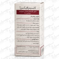 قرص کلسیترا فیکس ویتاویوا | 30 عدد