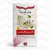 قرص کلسیترا فیکس ویتاویوا | 30 عدد
