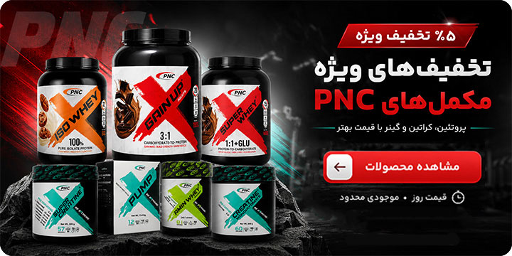 کارن 5 %
