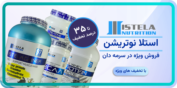 جشنواره استلا