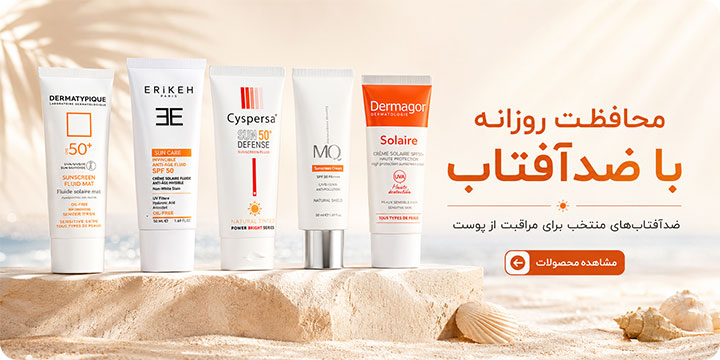 بنر ضد آفتاب ها